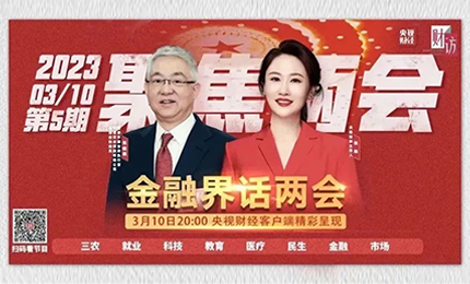 張懿宸委員為龍江醫藥產業發展貢獻力量